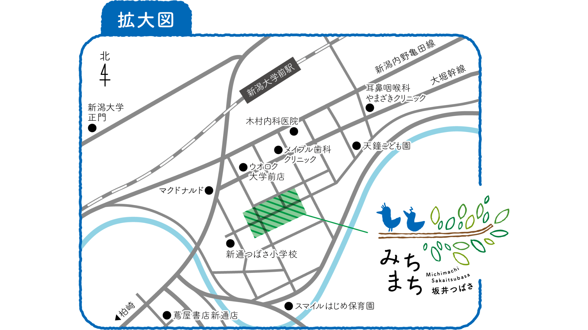 新潟市西区【みちまち住宅祭】出展決定～オーナー様募集します